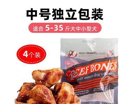 4个月泰迪的零食选择（宝宝犬如何保持健康成长）