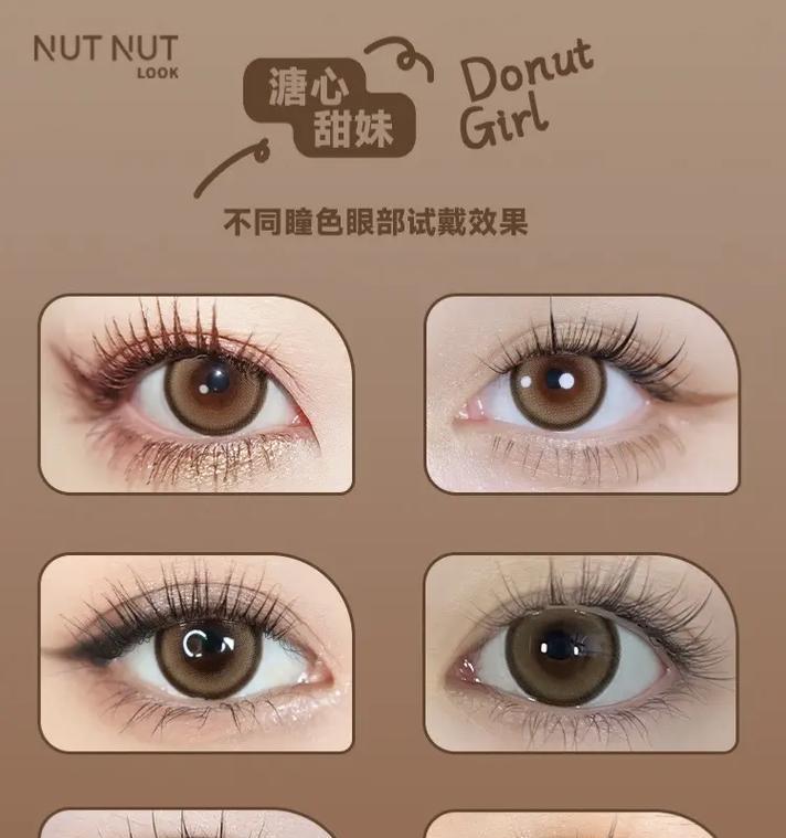 狗的双色眼睛之谜（探究狗为何拥有两种颜色的眼睛）