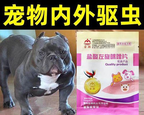 幼犬吃了驱虫药为什么会吐？（驱虫药成分与幼犬消化系统不适引发呕吐反应）