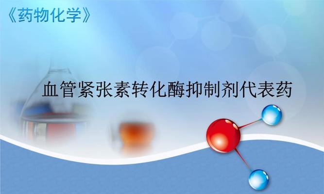 如何用药物有效抑制紧张干呕？（有效应对紧张干呕的药物选择与使用技巧）